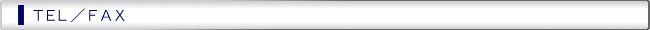 TEL/FAX